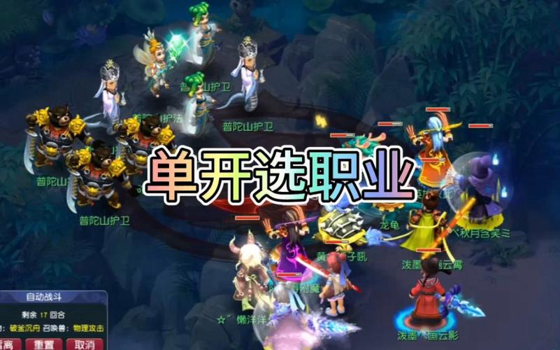 网易游戏里面那么多大话西游、梦幻西游,其区别是什么?