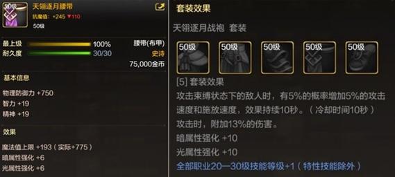 地下城装备分解快捷键？地下城装备分解怎么找回？