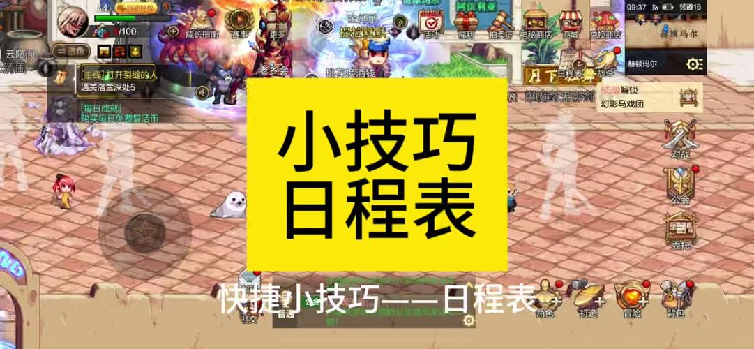 dnf怎么一键脱装备