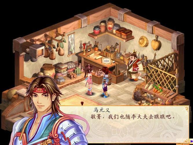 幻想三国志怎么窗口化啊?