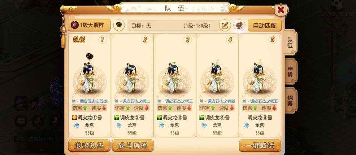 梦幻西游五开冲级攻略梦幻西游五开升级指南