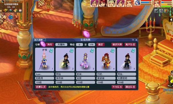 梦幻老区低端五开攻略老区五开攻略全解析