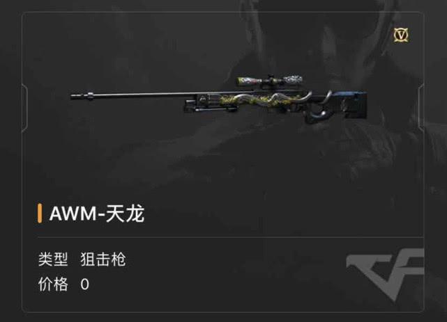 放逐游戏大逃杀狙击枪哪个好