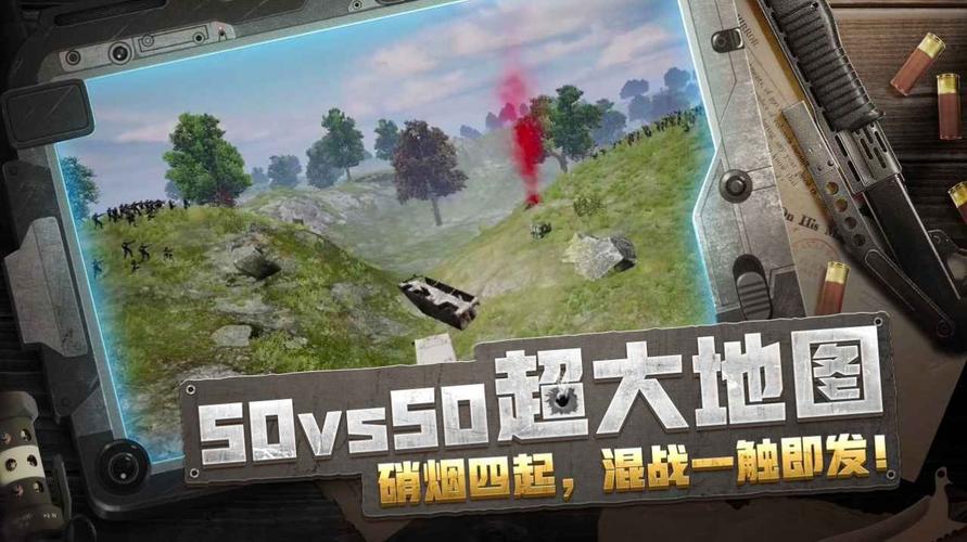 放逐游戏大逃杀武器装备怎么搭配