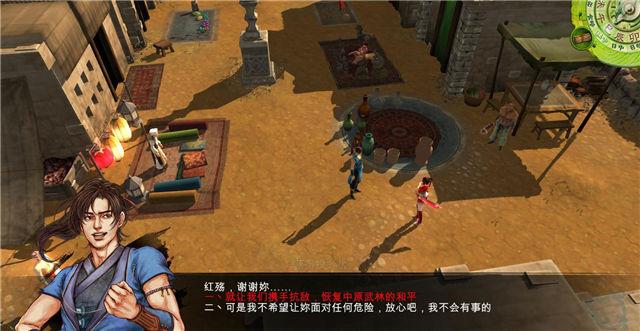 《侠客风云传》最新dlc「天王归来」有哪些亮点?