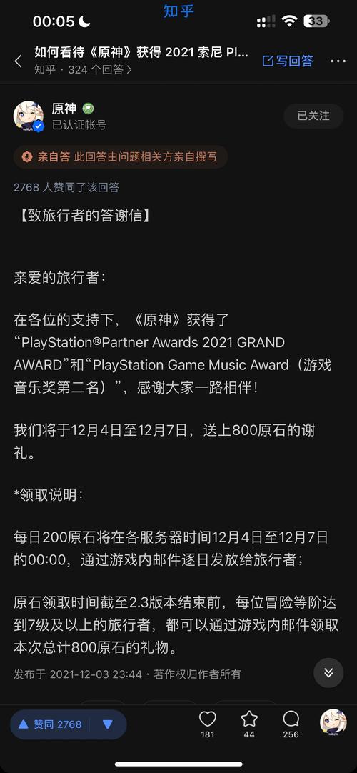 2022ps4会员多少钱一个月