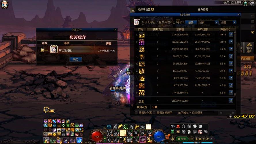 DNF死灵术士勋章选择指南(解析死灵术士勋章属性及最佳选择)