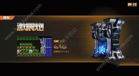 魂斗罗归来第三章暗度陈仓怎么过