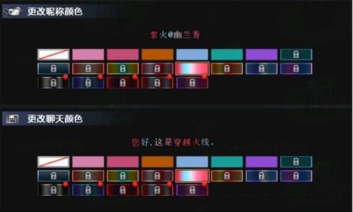 游戏里装备按颜色等级怎么划分?