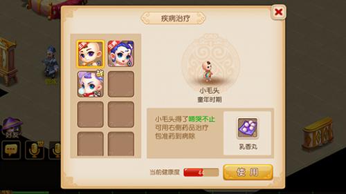 梦幻西游手游孩子逃跑梦幻西游的逃离技巧影响自己宝宝逃跑的成功率吗...