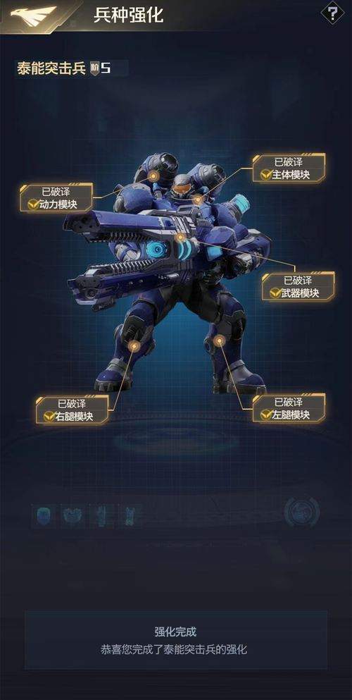 红警手游哪个兵种克制狙击