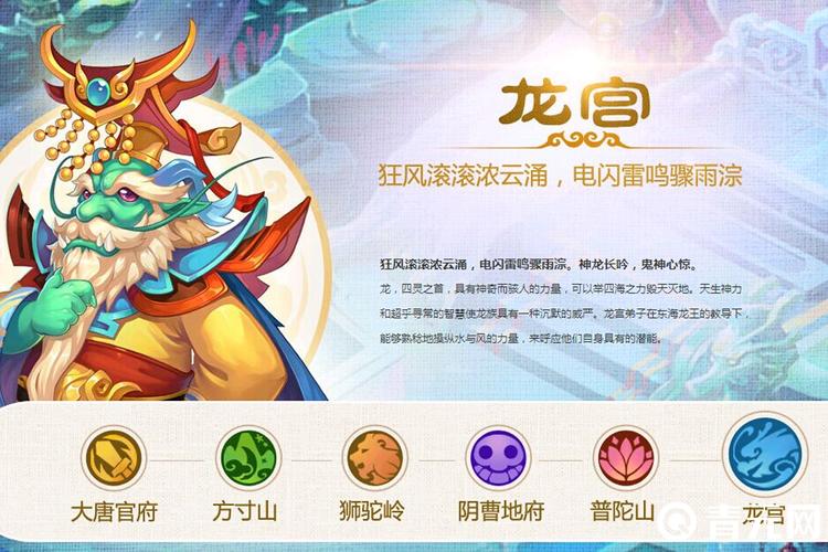 梦幻西游手游龙宫怎么加点?龙宫技能加点攻略[视频]