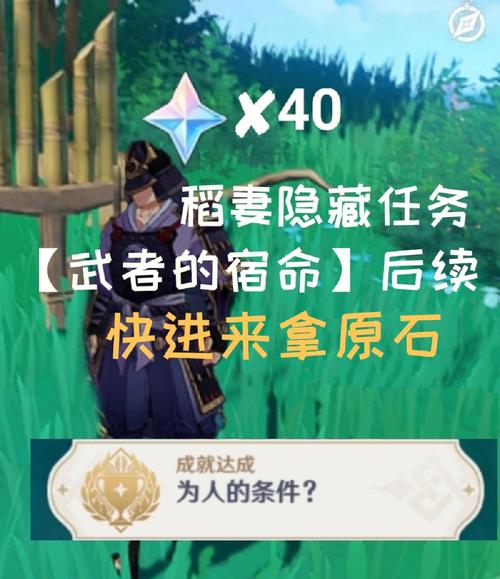梦幻西游手游琉璃碎隐藏任务怎么做?琉璃碎隐藏成就获取攻略[视频]