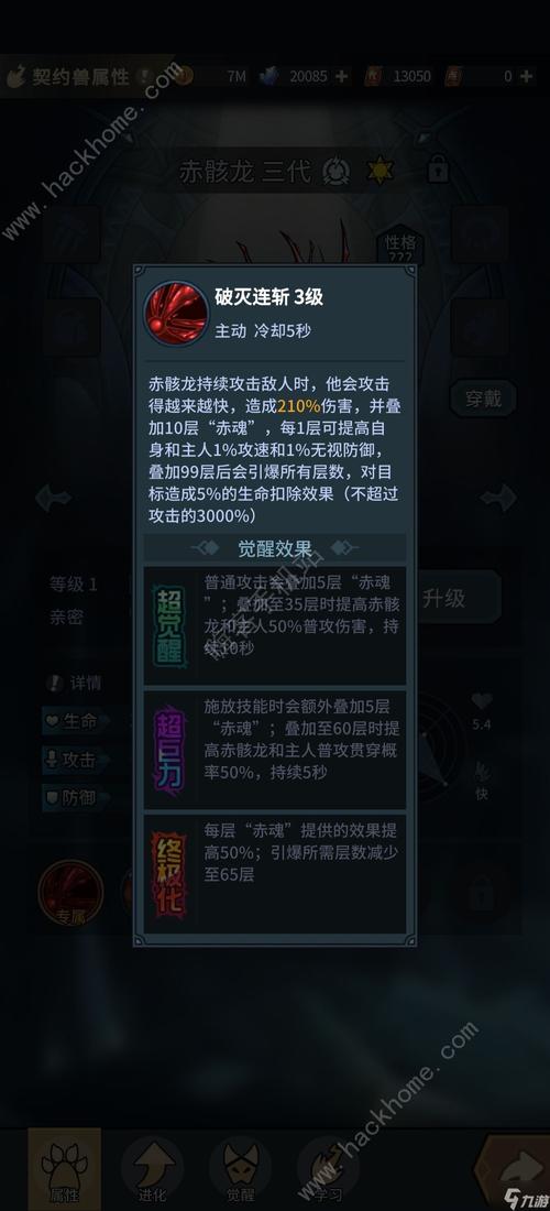 专属装备地下城在哪刷，专属装备有哪些
