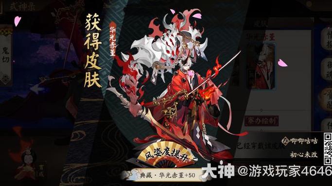 阴阳师帚神哪里多帚神御魂搭配帚神值得培养吗