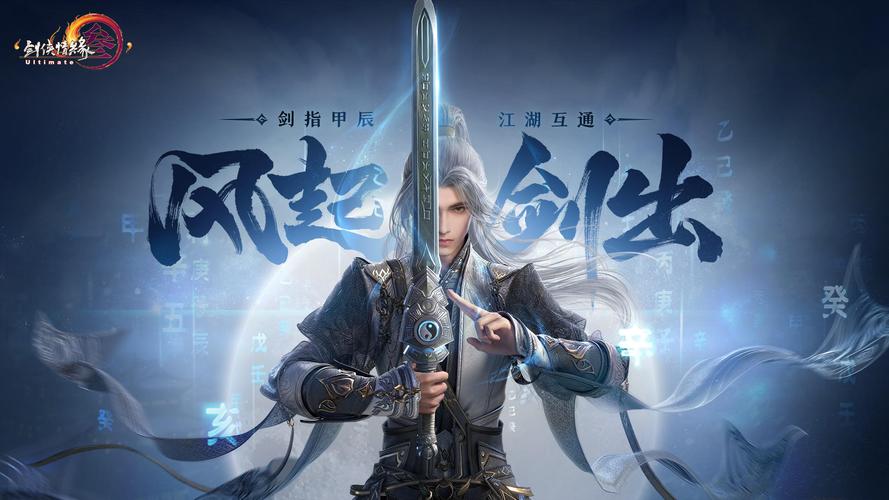 剑网3是永久免费的吗?