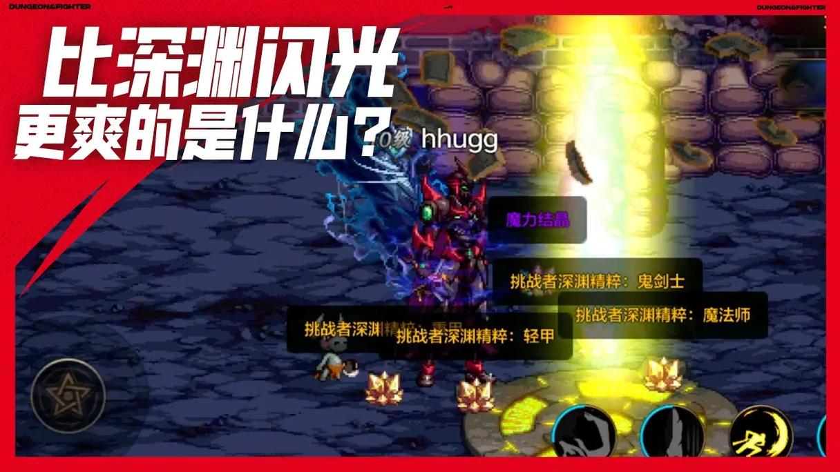 地下城与勇士专职之后的技能怎么都没了
