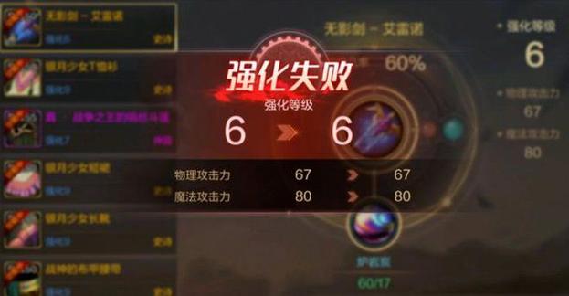 地下城与勇士技能怎么消失了~