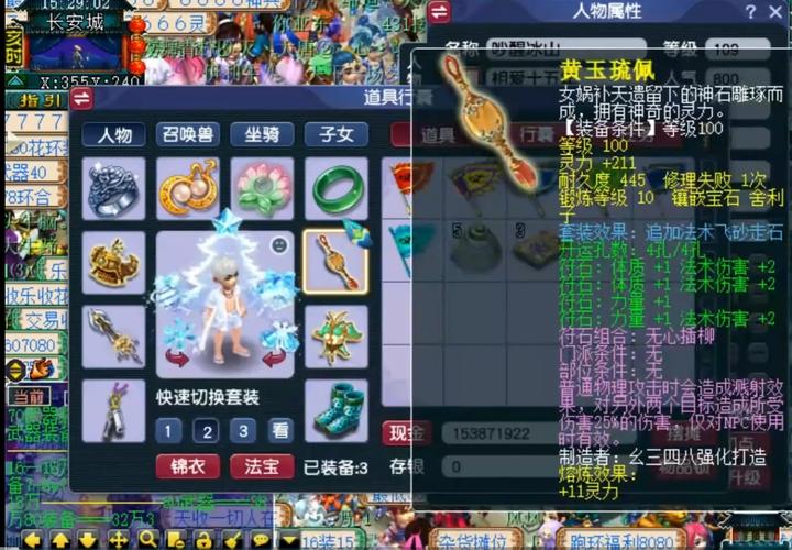 梦幻西游大唐的怎么加点?