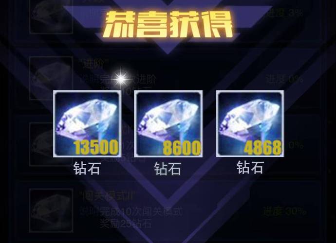 《雷霆战机》刷宝箱攻略刷宝箱技巧