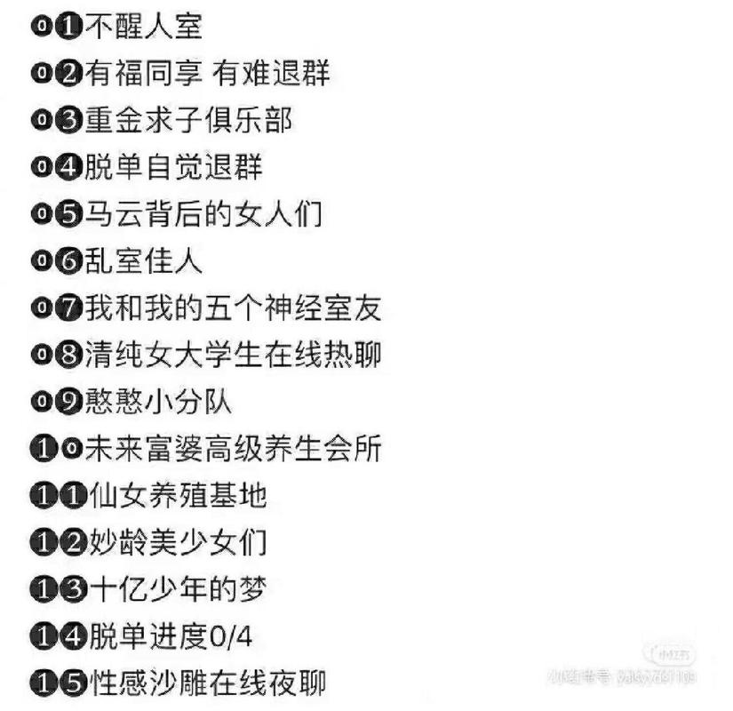 适合姐妹的群名称?
