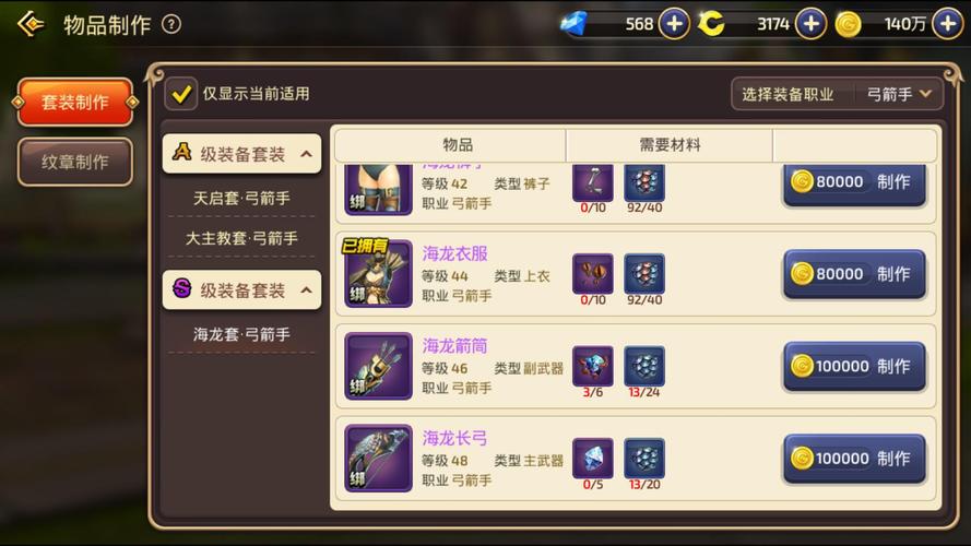 龙之谷手游没参加召唤活动可以领职业变更卷吗？龙之谷手游职业变更后装备怎么办?？