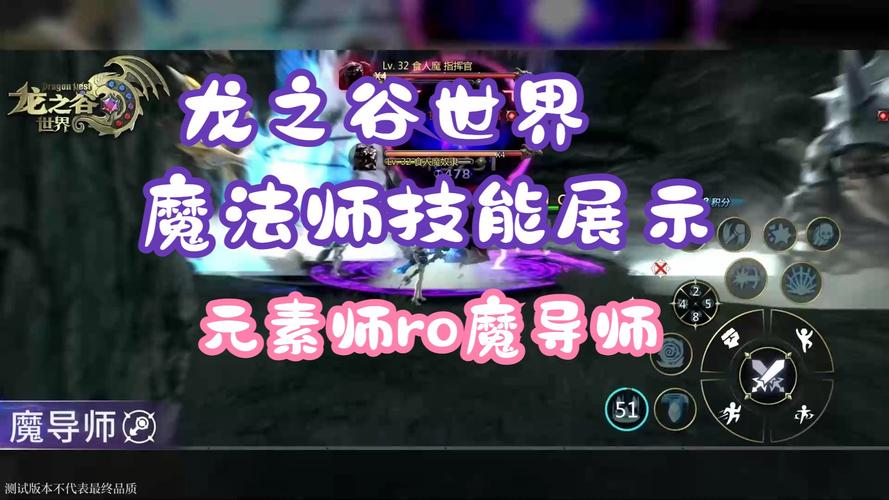 龙之谷手游职业变更卷能变什么职业