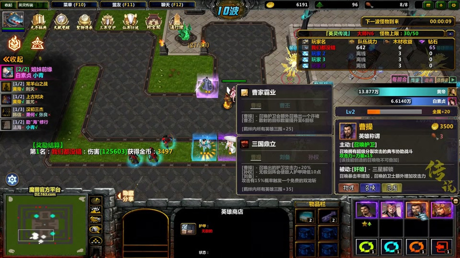 2021年的,还有多少人玩魔兽争霸,凉透了么?