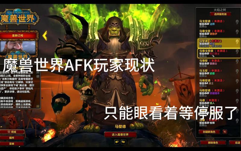 从魔兽宣布停服后现状魔兽世界关服时间介绍