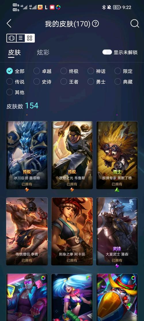 英雄联盟卖号平台哪个好?