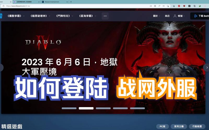 《暗黑3》2.4版国服与外服箱子区别完全一览介绍_《暗黑3》2.4版国服...
