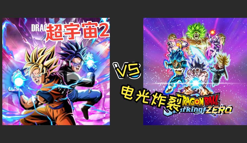 龙珠超宇宙2全种族教学介绍_龙珠超宇宙2全种族教学是什么