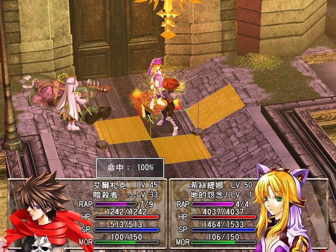 风色幻想4资料片技能，风色幻想4属性相克