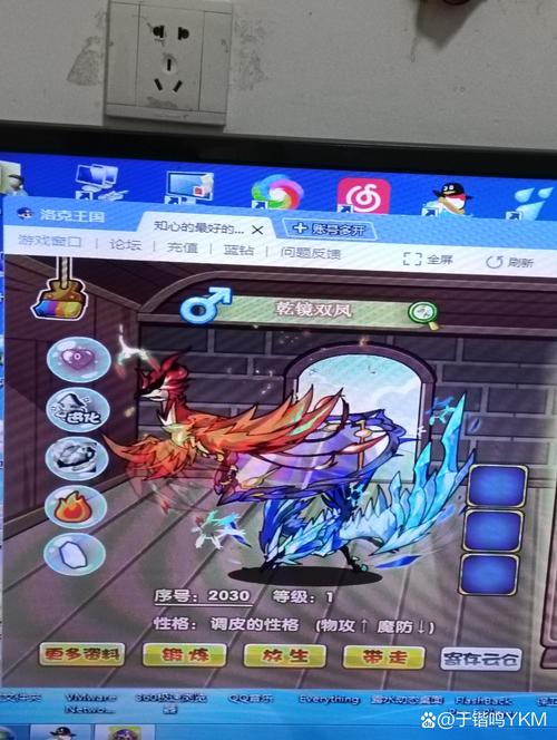 洛克王国什么稀有宠物还能刷出来?急!