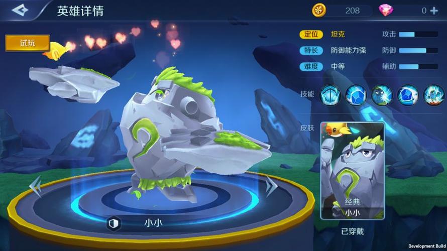 《怦怦英雄》防御型英雄玩法介绍