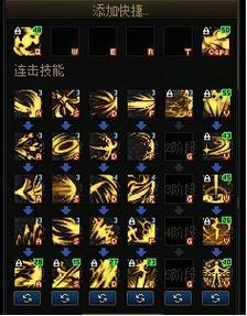 黑暗武士三觉加点推荐黑暗武士三觉加点技巧