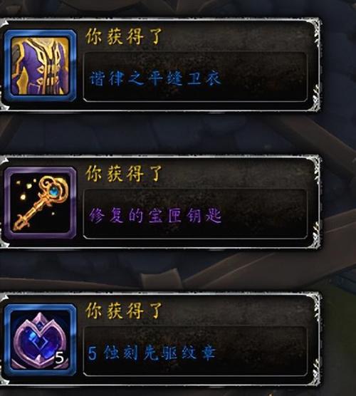 魔兽世界档案馆周常任务怎么做