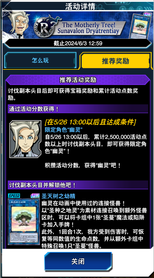 游戏王决斗链接国际服初期如何入手