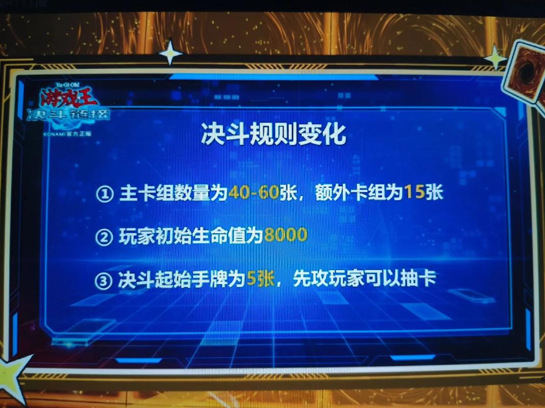 游戏王决斗链接国际服怎么充值