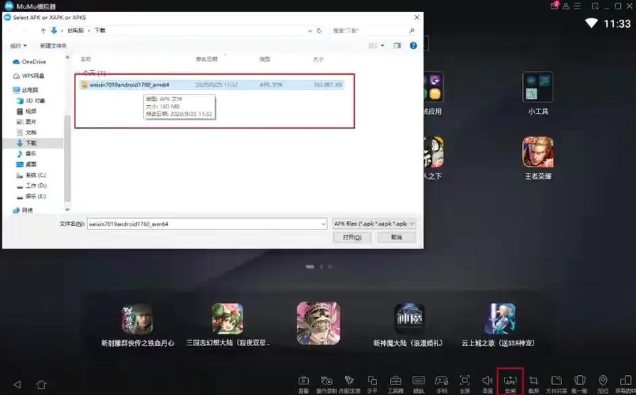 游戏王决斗链接国际版官网网址