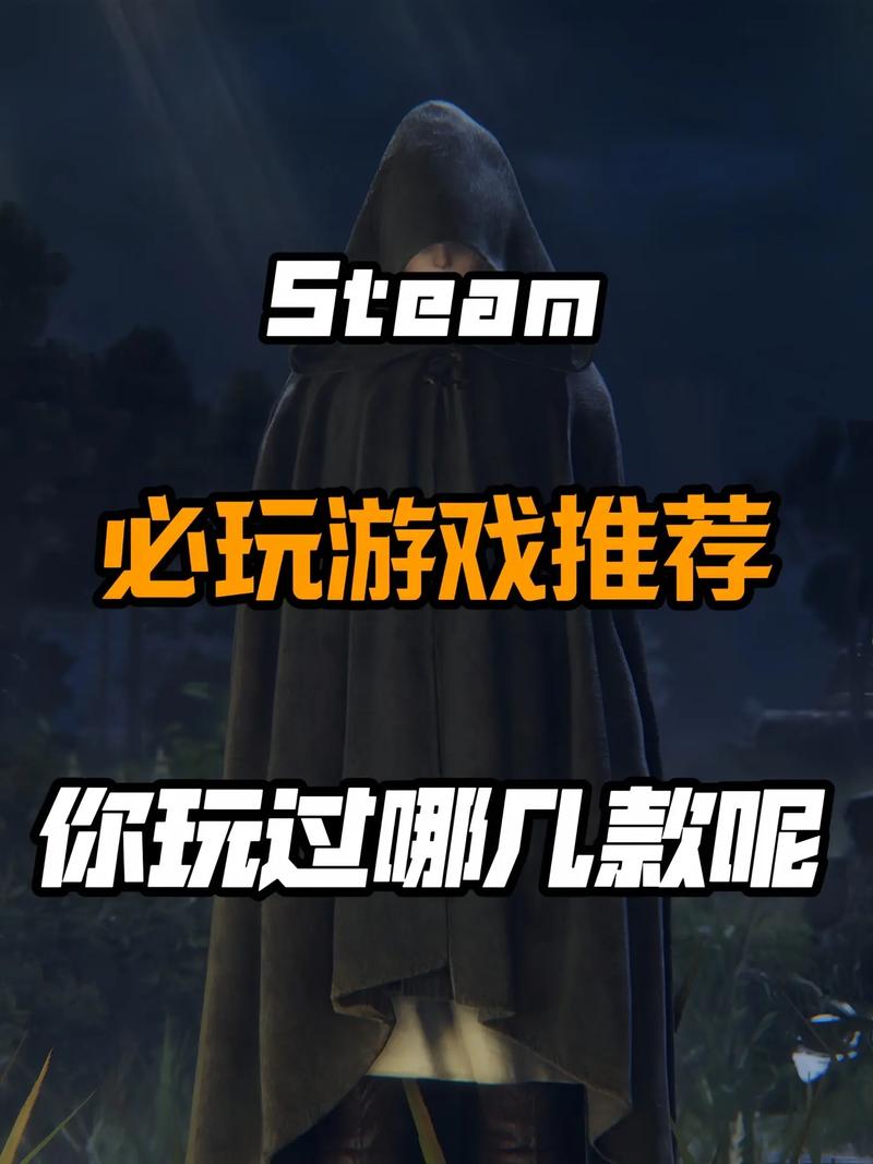 steam上有没有什么便宜好玩比较冷门的游戏?