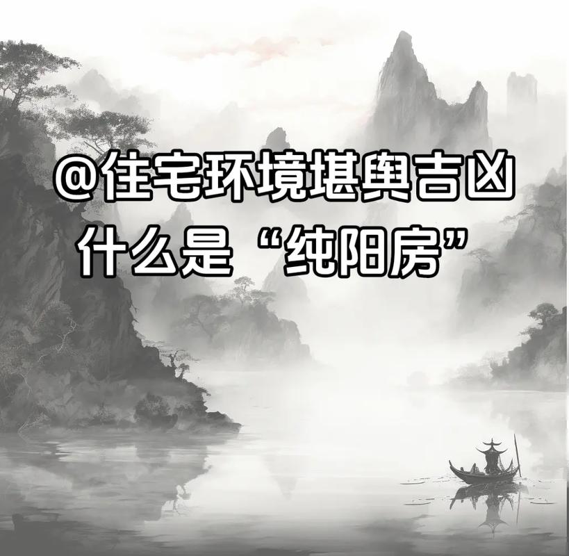 剑三纯阳pve用什么心法？剑三纯阳pve用什么心法好？