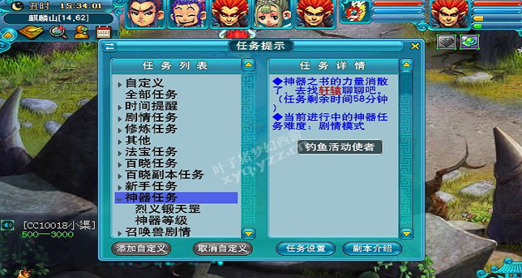 梦幻西游天罡天罪星攻略？梦幻天罡星顺序？
