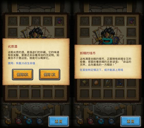 不思议迷宫天空称号加点推荐(高玩向)