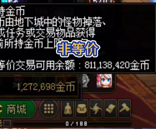 DNF苍穹武器花费数亿至今未上12,不想再买金币了,如何搬砖去上12?