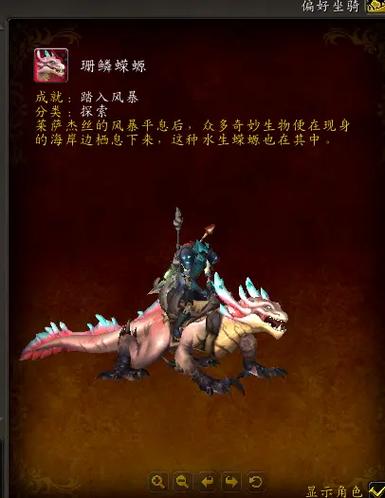 魔兽世界苏醒的世界全任务线攻略