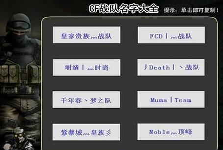 低调的游戏名字