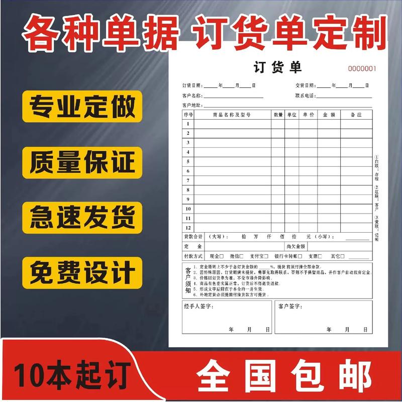 未精炼的念气结晶有什么用没有签订合同送货单有用吗