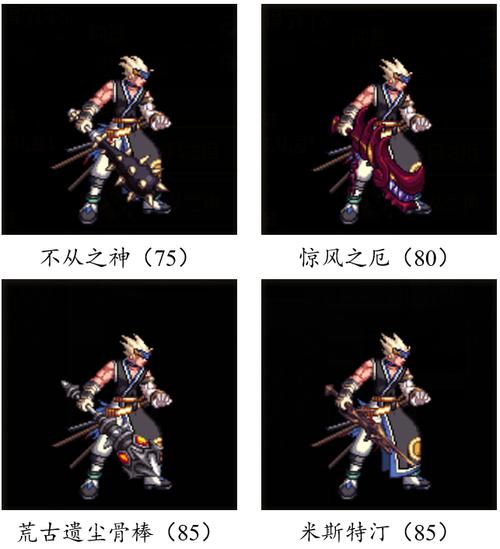地下城与勇士怎么获得荒古武器