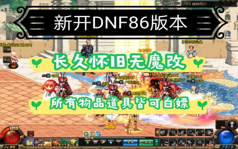 dnf安图恩的灵魂碎片怎么获得